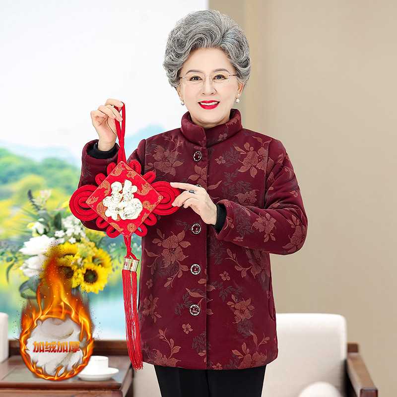 专柜品牌奶奶装冬装棉衣老年人棉袄女老太太衣服老人秋装60岁妈妈