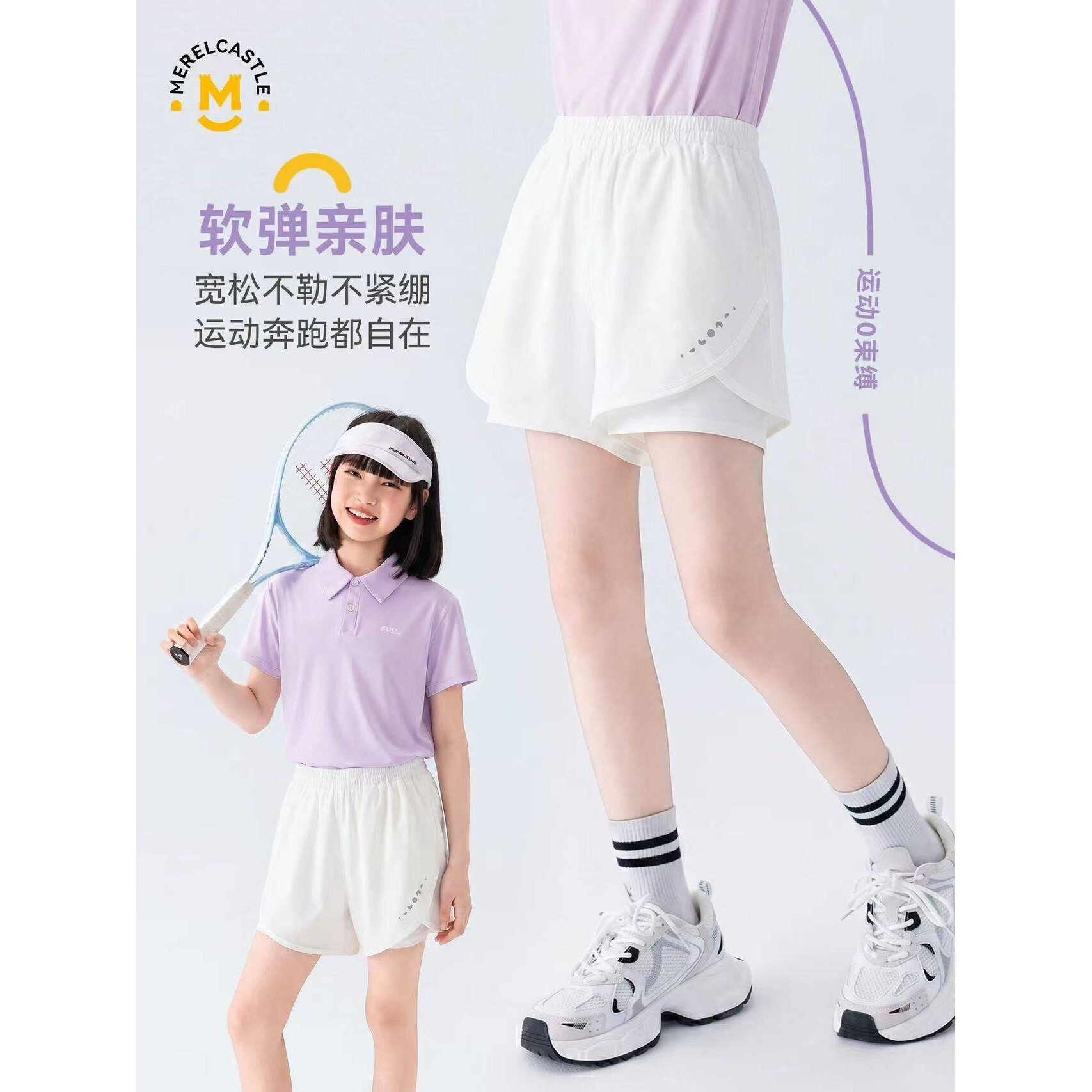 商场品牌女童裤子夏薄款2026新款女孩夏季初中生运动宽松速干裤大