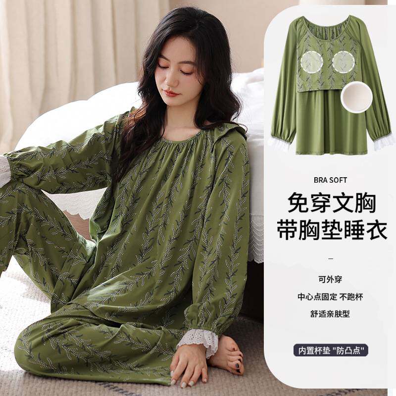 商场品牌带胸垫睡衣女春秋纯棉长袖女款2026新款高级感女式秋冬家