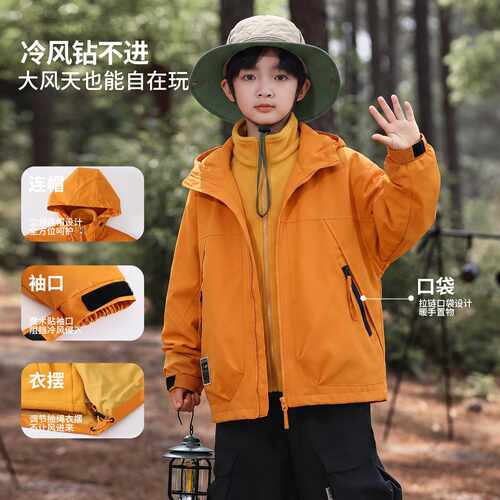 专柜品牌男童加厚冲锋衣外套三合一可拆卸秋冬装2026新款中大童户