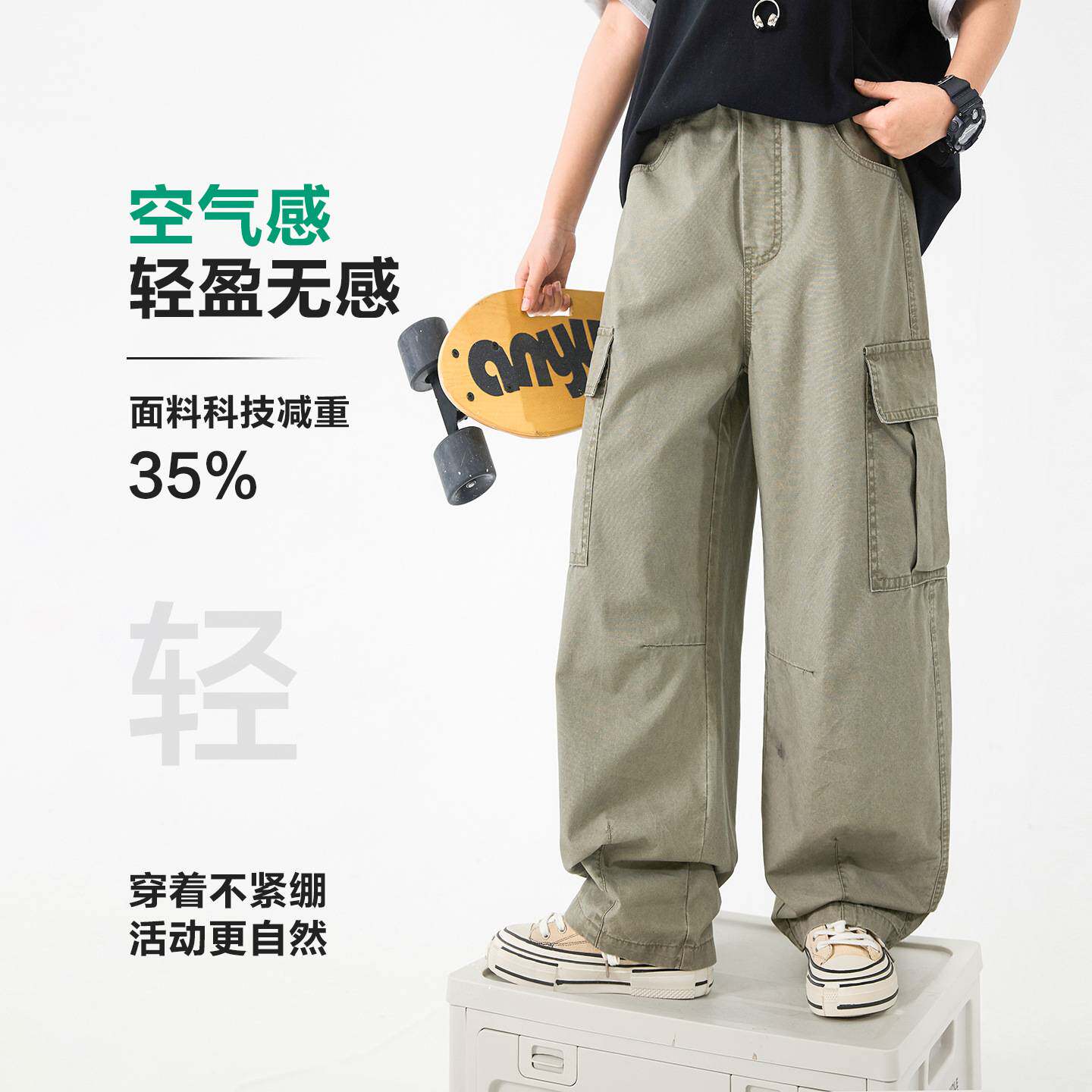 商场品牌潮牌男童春季纯棉休闲工装裤2026新款儿童宽松直筒裤子中