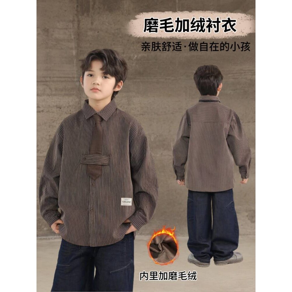 商场品牌男童加绒衬衫2025新款秋冬季中大童男孩韩版帅气休闲条纹