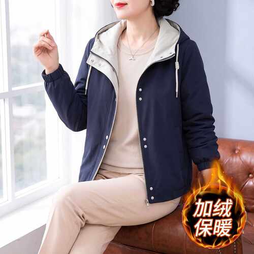 专柜品牌妈妈秋装连帽加绒外套2026新款中老年女洋气风衣上衣50岁