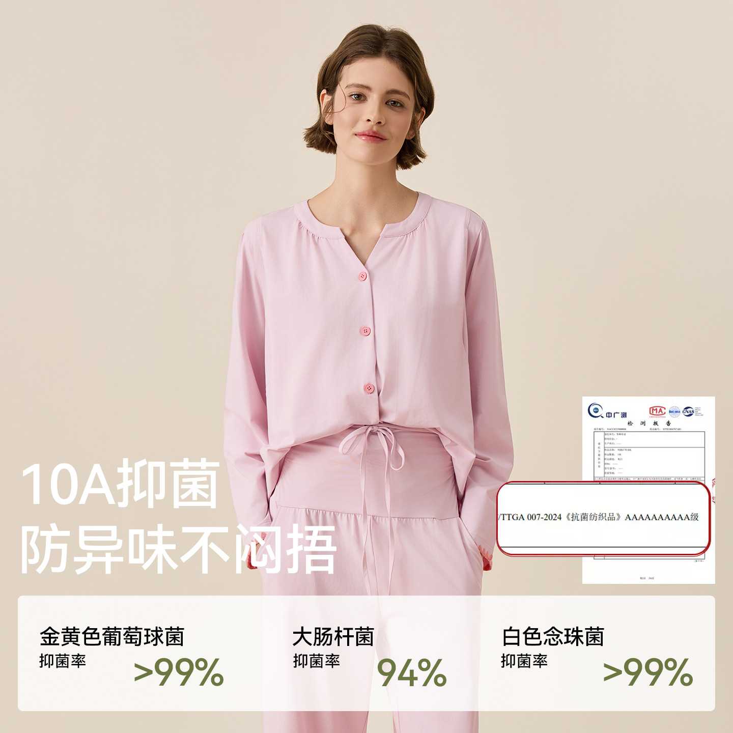 专柜品牌月子服孕妇柔软莱赛尔棉吸汗哺乳睡衣产后喂奶哺乳衣春秋