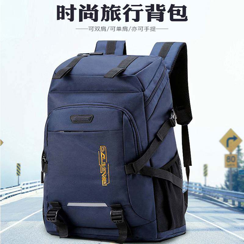 商场品牌户外登山包大容量防水耐旅行背包短途行李包多功能徒步双