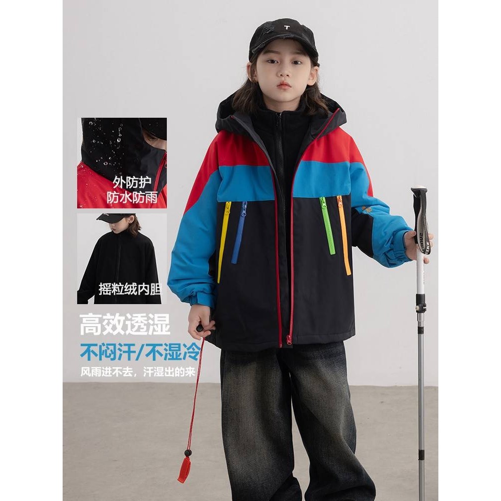 商场品牌男童冲锋衣三合一秋冬款2025新款痞帅大男孩冬季儿童工装