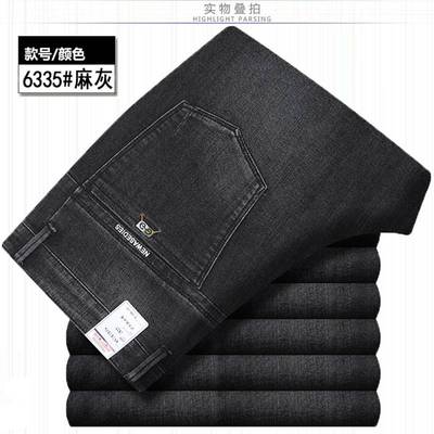 商场品牌秋冬厚款男士牛仔裤高腰宽松直筒弹力商务休闲中年男式百