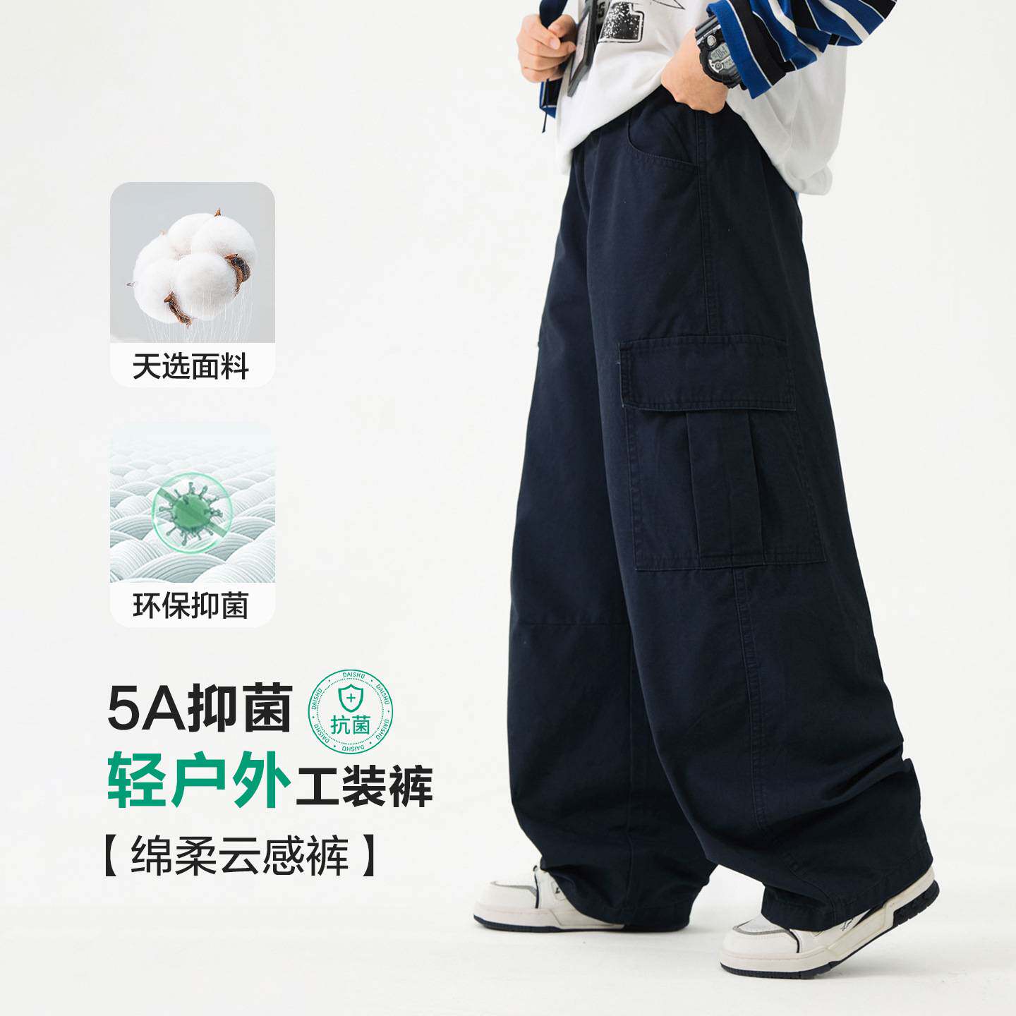 商场品牌男童春季休闲工装裤2026新款青少年儿童宽松直筒裤子中大
