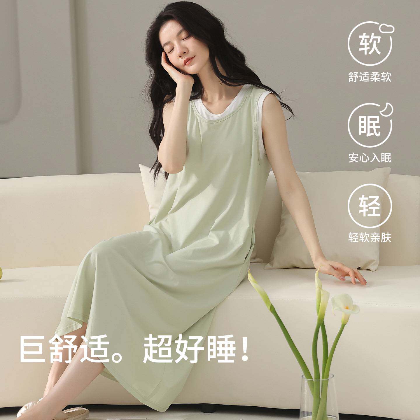 商场品牌夏季睡裙女款带胸垫纯棉长款无袖背心连衣裙子薄款夏天可