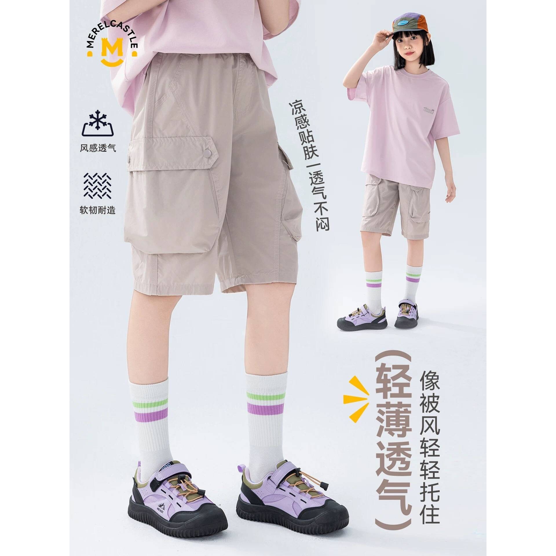 商场品牌女童裤子夏季薄款 洋气儿童女孩速干工装裤 夏女大童休闲