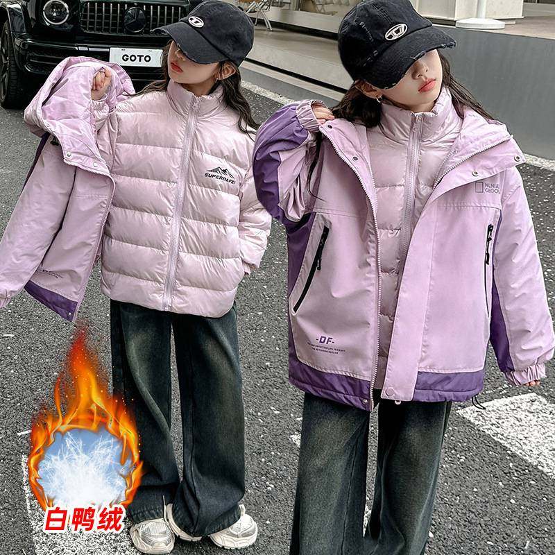 商场品牌女童冬款羽绒服2025新款儿童韩版秋冬季三合一白鸭绒内胆
