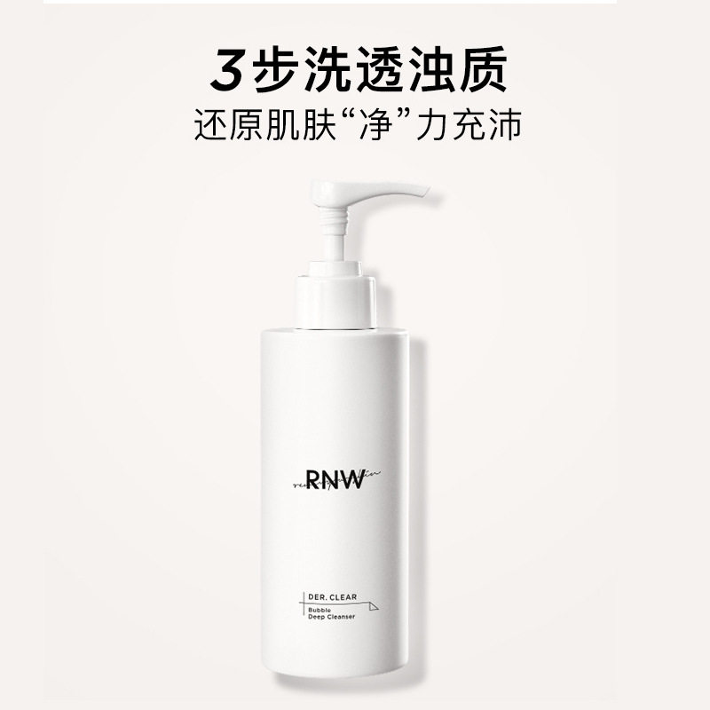 洗面奶深层清洁温和保湿嫩白氨基酸女男用温和控油清洁毛孔洁面