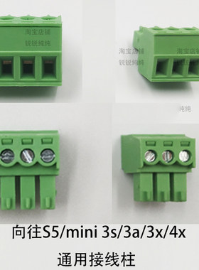 适配向往品牌接线柱耐用