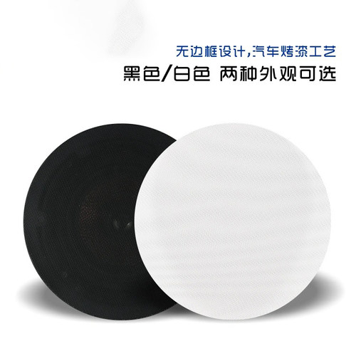 黑色定阻定压两种规格吸顶喇叭