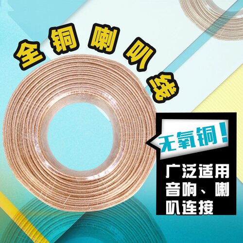 家庭背景音乐吸顶喇叭