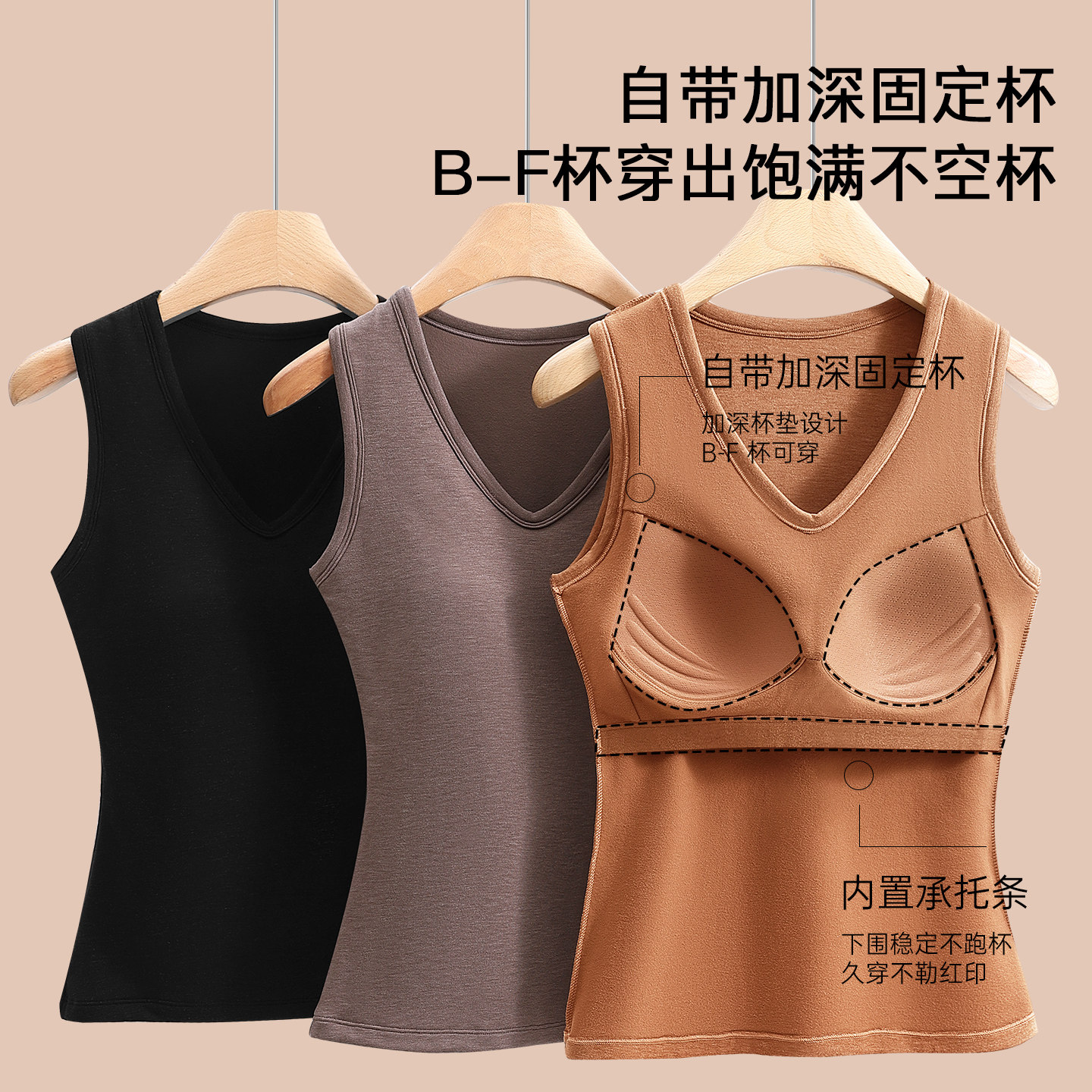莱赛尔加绒保暖背心带胸垫免穿文胸女士大码护腰防寒内衣大胸显小