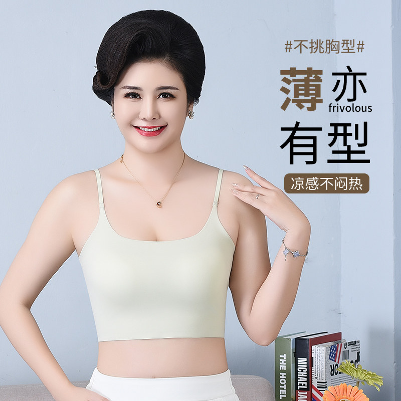 中老年人大码无痕吊带背心内衣胸垫一体式美背裹胸妈妈款文胸罩女图片