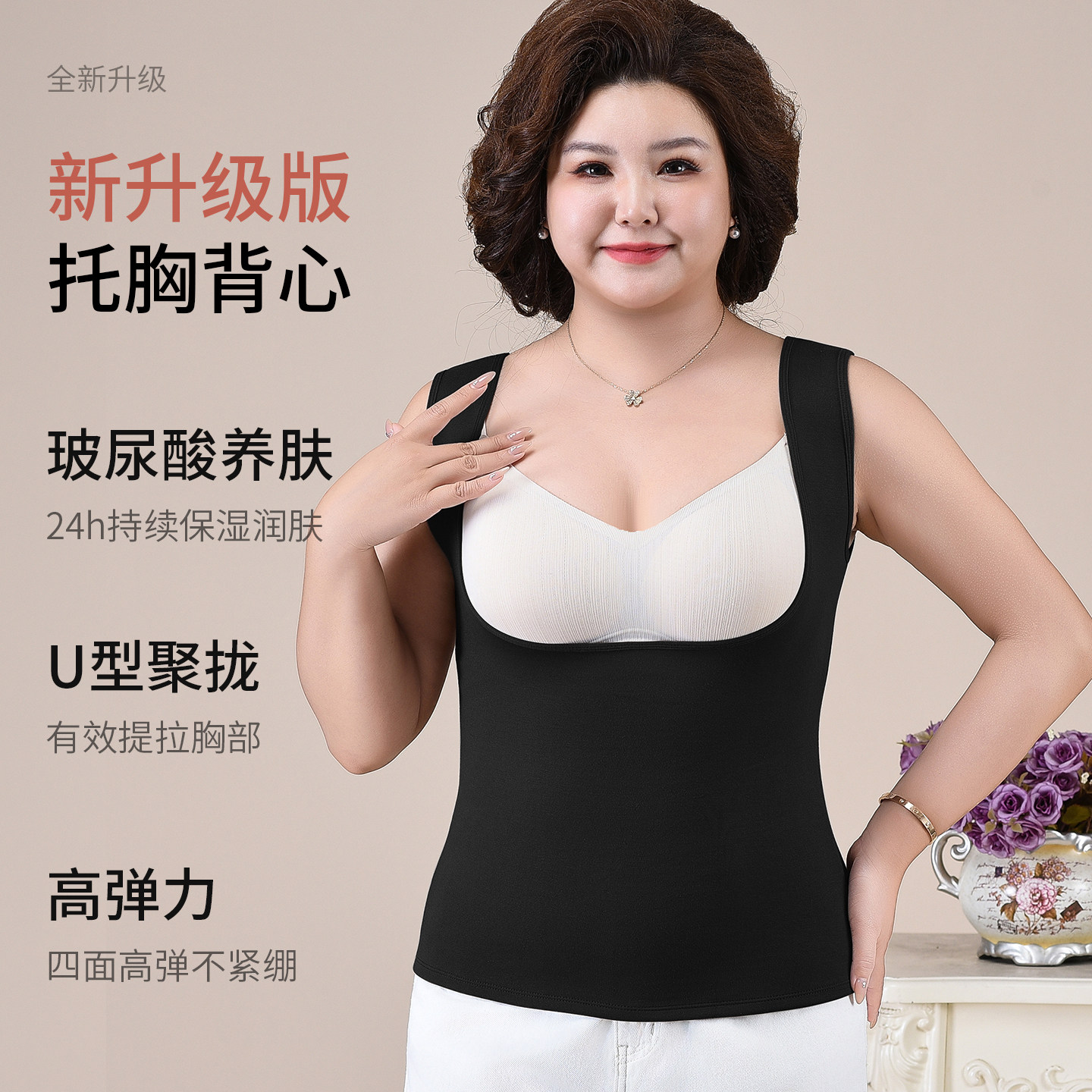 加大加肥哺乳保暖背心托胸聚拢大码胖mm200斤秋冬季打底防寒马甲,女士内衣/男士内衣/家居服,保暖背心,淘宝优惠券,粉丝福利购,淘宝优惠卷