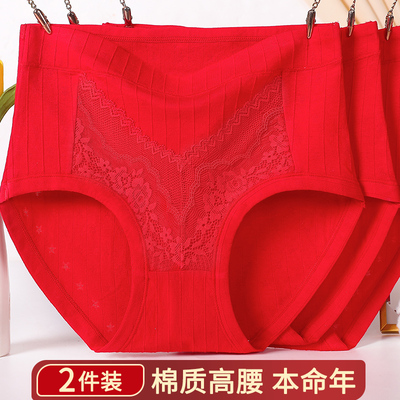 本命年大红色妈妈内裤女士纯棉