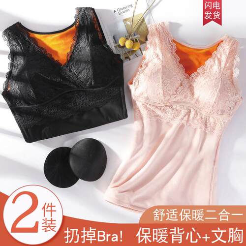 冬季保暖背心女款加厚加绒