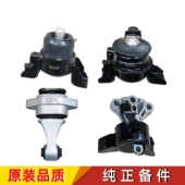 适配一汽奔腾B30X40T77森雅R7R9发动机变速箱支架胶支点悬置机脚
