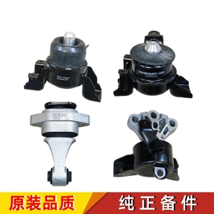 适配一汽奔腾B30X40T77森雅R7R9发动机变速箱支架胶支点悬置机脚