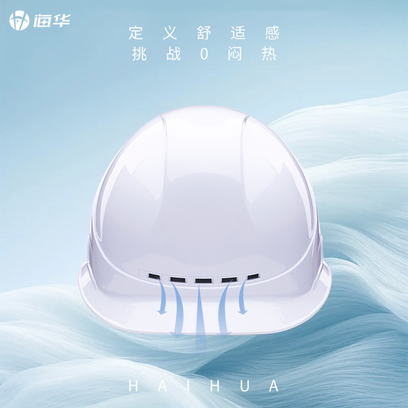 国标安全帽女工地工程头盔中国建筑劳保红色安全帽印字国家电网