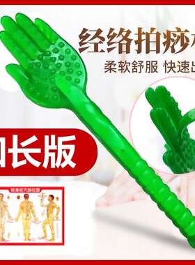 穴位图健身礼品弹簧锤老款新款