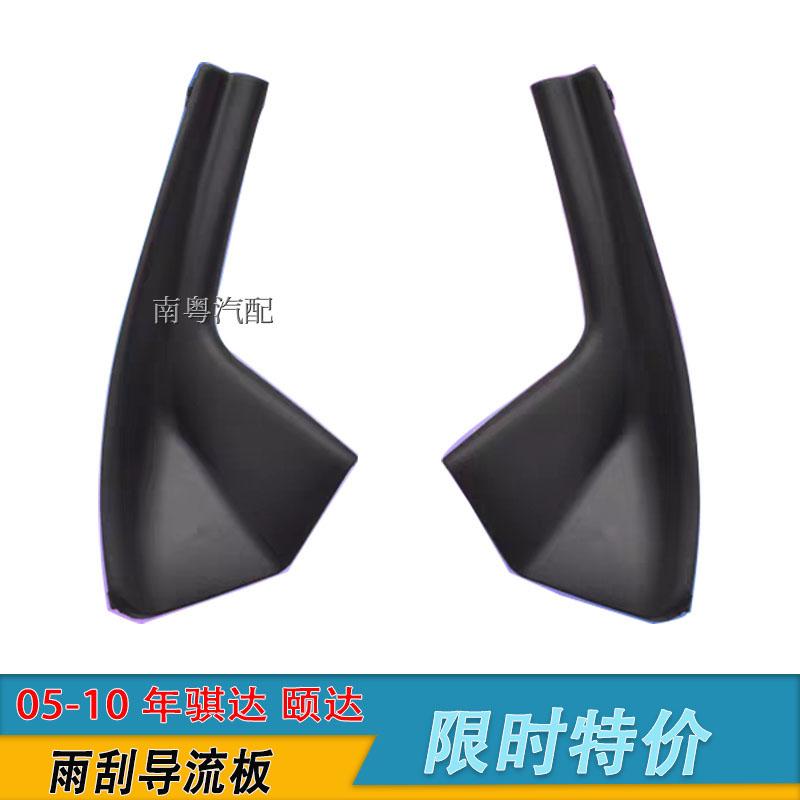前保险杠防雾灯杠灯总成