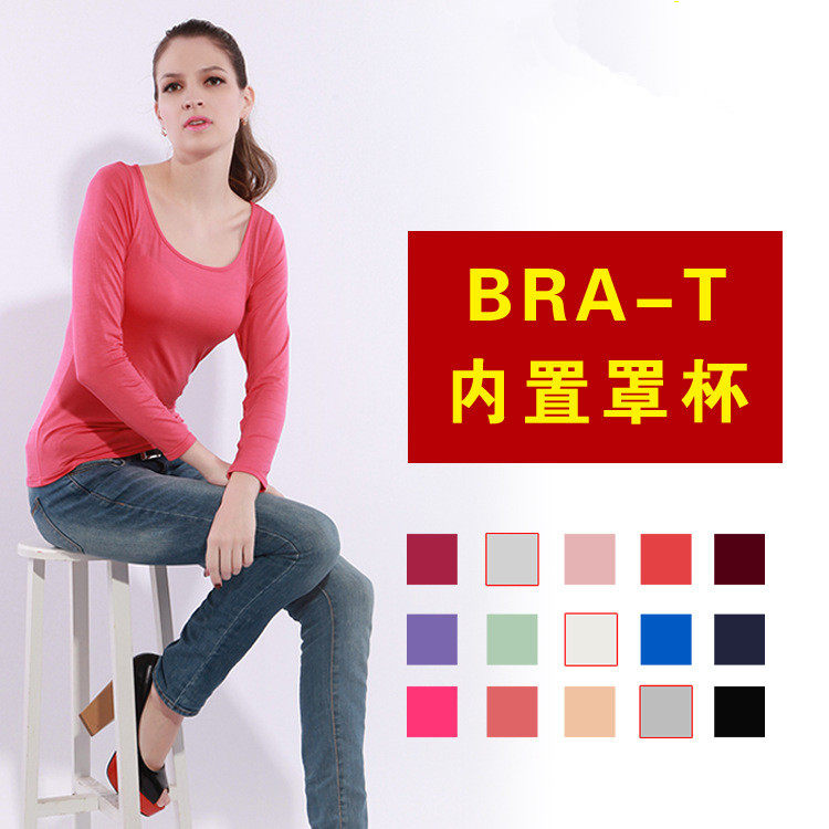 特价女莫代尔长袖带胸垫免穿文胸瑜伽健身休闲家居纯色断码清仓,女士内衣/男士内衣/家居服,吊带/背心/T恤/打底/肌底衣,淘宝优惠券,粉丝福利购,淘宝优惠卷