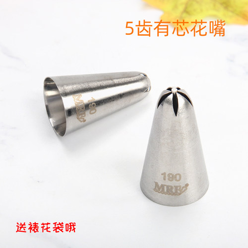 MRF304不锈钢樱花型裱花嘴