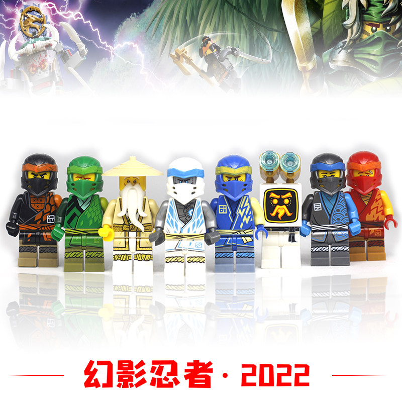 兼容乐高幻影忍者劳埃德吴大师bot机器人加满都魔王魔罗黑暗之主