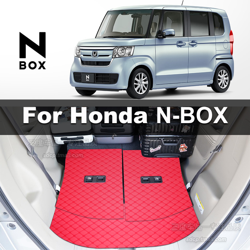 适用于本田nbox后备箱垫 N-BOX custom N-ONE non