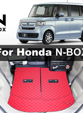 适用于本田nbox后备箱垫 N-BOX custom N-ONE none N-WGN nwgn 尾