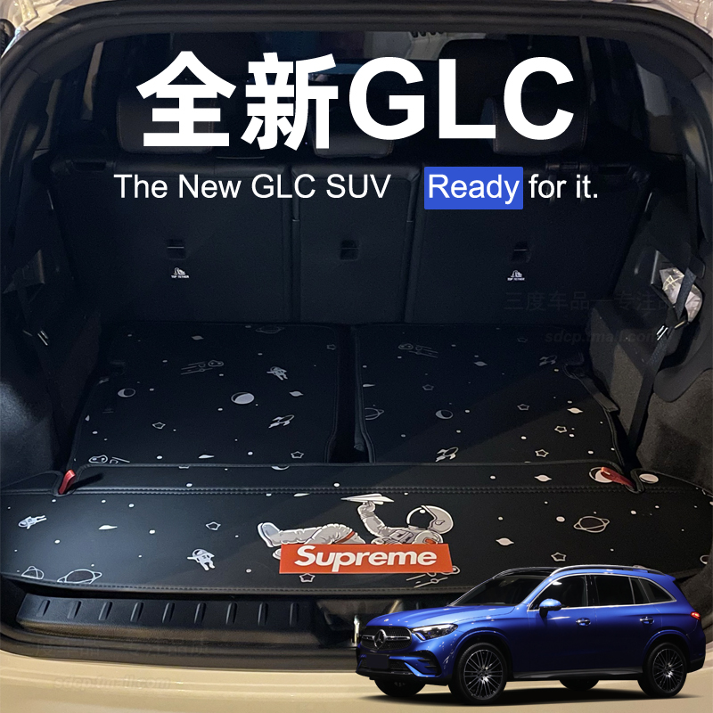 glc260l后备箱垫七座glc300奔驰