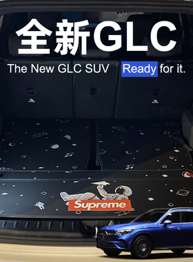 适用于奔驰glc260l后备箱垫 glc300l后备箱垫七座 glc43 x254 amg
