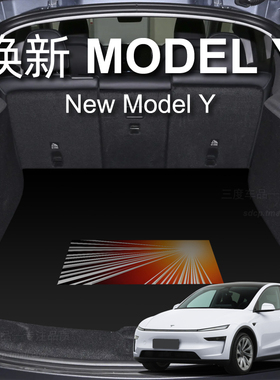 适用特斯拉model y 专用 MODELY后备箱垫定制焕新modelyl juniper