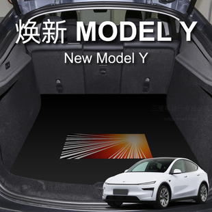 适用特斯拉model y 专用 MODELY后备箱垫定制焕新modelyl juniper