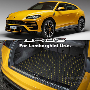 兰博基尼SUV后备箱垫 皮革尾厢垫行李箱垫 lamborghini urus 野牛