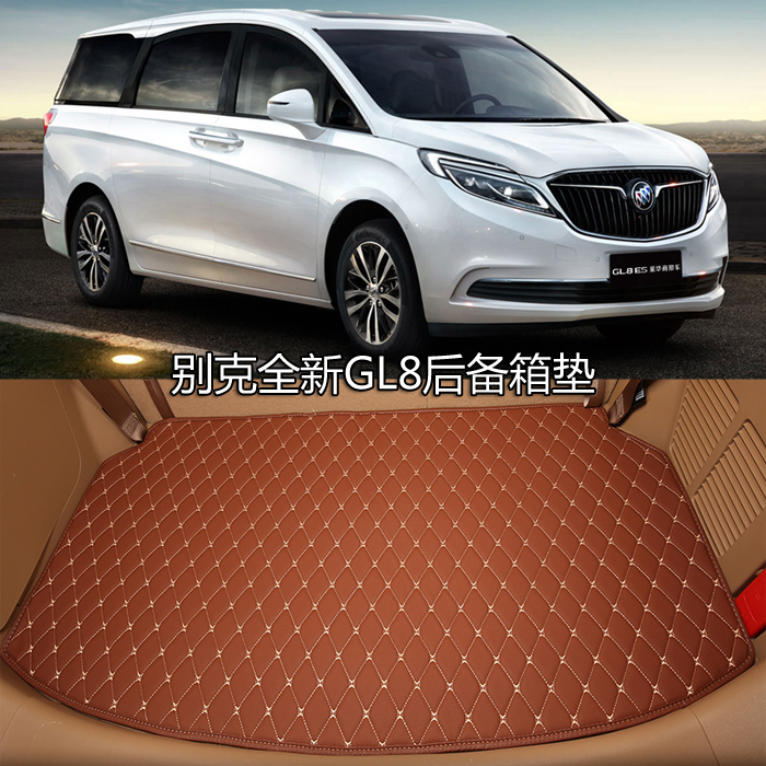 2022款别克gl8艾维亚ES后备箱垫