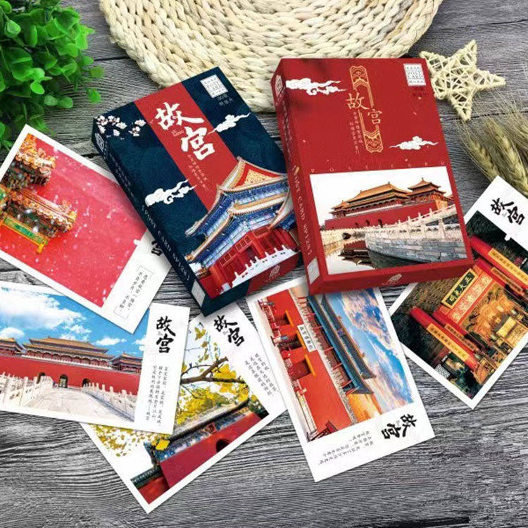北京风景故宫明信片套装复古名胜古迹旅游纪念品长城天坛天安门,文具电教/文化用品/商务用品,贺卡/明信片,淘宝优惠券,粉丝福利购,淘宝优惠卷