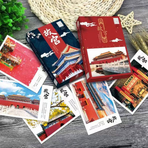 北京风景故宫明信片套装复古可邮
