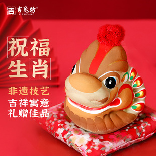 吉兔坊十二生肖摆件北京特色兔爷非遗手工泥塑12属相吉祥生日礼物