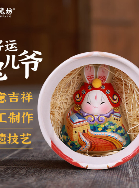 吉兔坊北京兔儿爷特色手工泥塑摆件马年好运2026新年吉祥物伴手礼