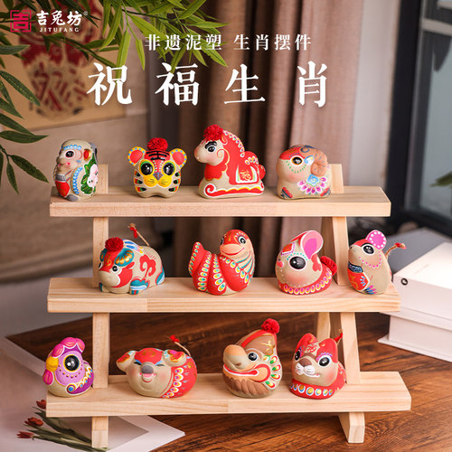 手工泥塑生肖摆件吉兔坊十二生肖
