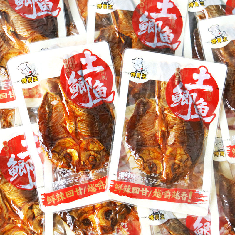 馋胃王酱板土鲫鱼香辣卤鲫鱼卤味熟食下酒菜风干卤制开袋即食零食