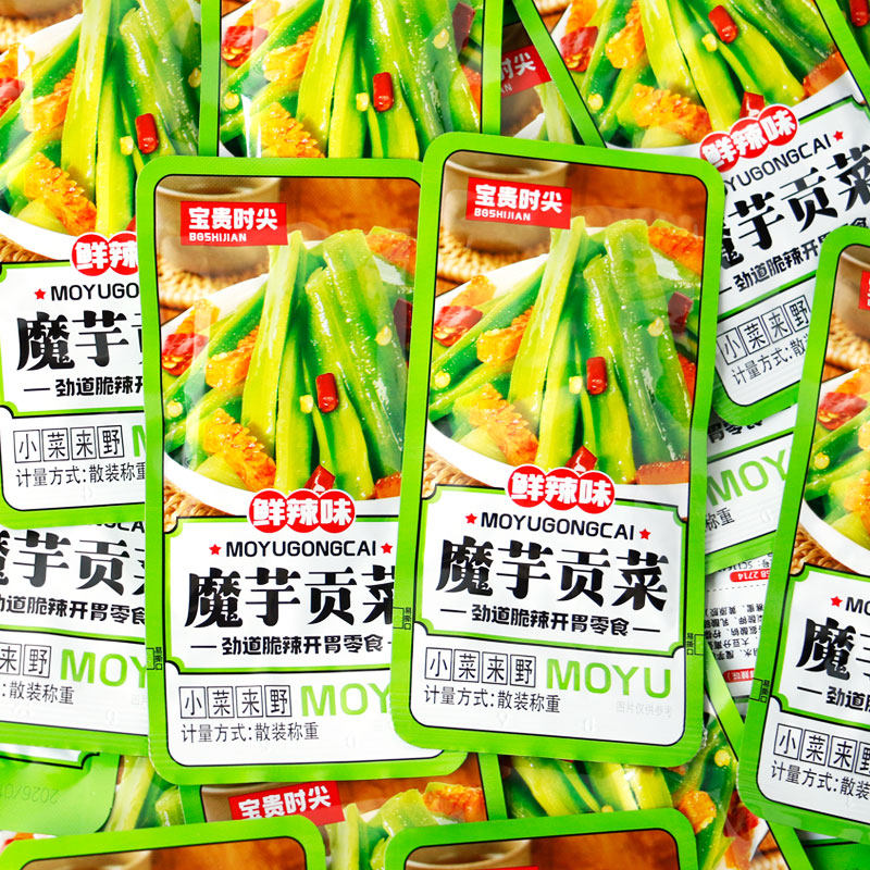 宝贵时尖魔芋贡菜鲜脆爽口湖南特产酱腌菜下饭菜开袋即食零食小吃,零食/坚果/特产,蔬菜干,淘宝优惠券,粉丝福利购,淘宝优惠卷