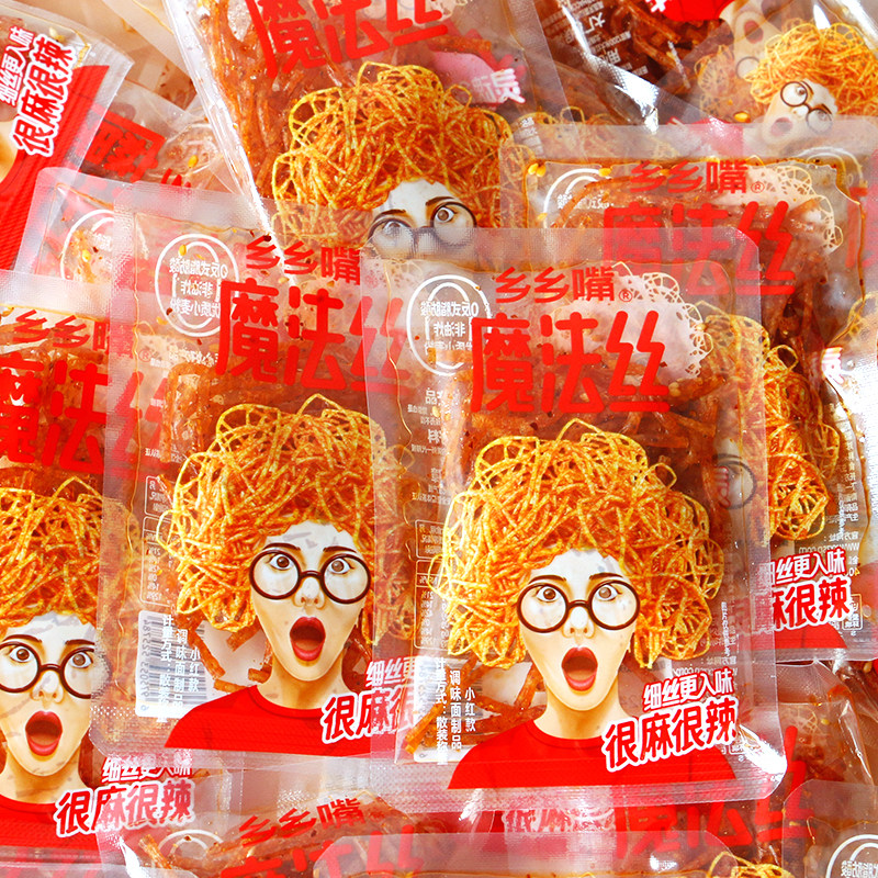 乡乡嘴魔法丝麻辣条小包零食