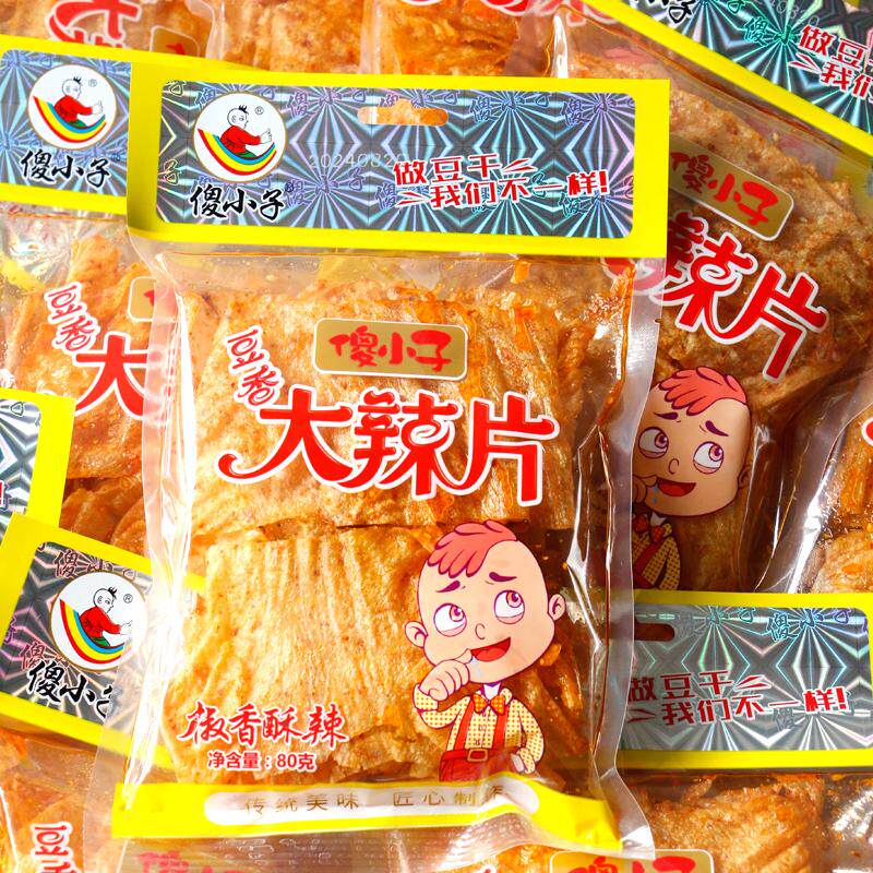 傻小子湖南辣条大辣片手撕辣条豆皮豆干儿时怀旧小吃休闲解馋零食