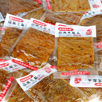 平江特产麻辣俱乐部500g大辣片